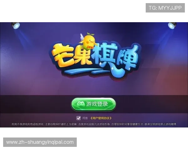 万能娱乐棋牌最新版本上线，带来丰富多样的棋牌娱乐新体验