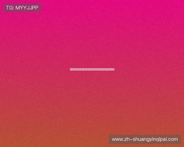 瓦力棋牌推广实战经验总结提升品牌知名度和玩家粘性的实用策略