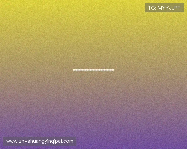 结合世界杯热点的真人百家乐玩法创新玩法与实战经验分享